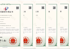 熱烈祝賀公司通過(guò)四川省創(chuàng)新型中小企業(yè)認(rèn)定！